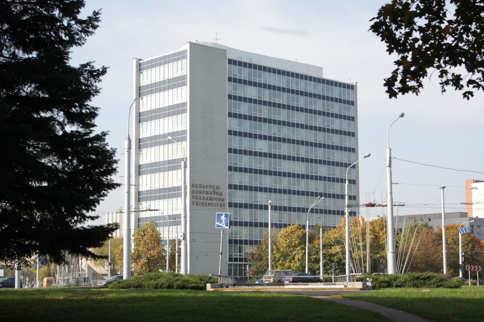 Belarus Devlet Ekonomi Üniversitesi (BSEU) kampüsü