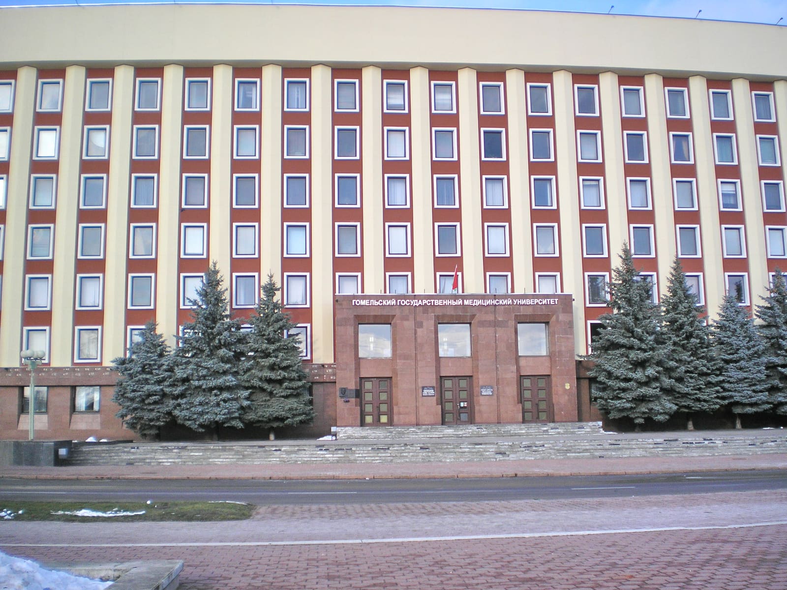 Gomel Devlet Tıp Üniversitesi (GomSMU) kampüsü