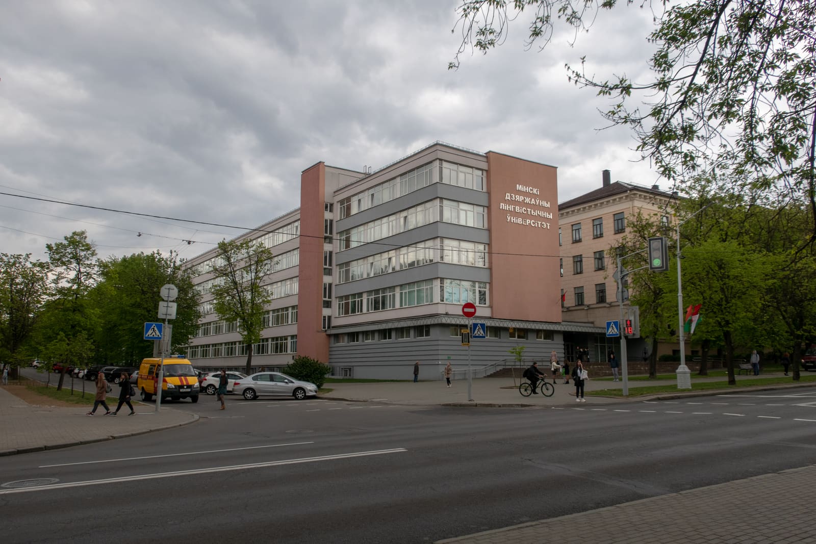 Minsk Devlet Dil Üniversitesi (MSLU) kampüsü